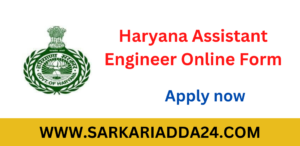 Haryana Assistant Engineer Online Form