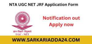 NTA UGC NET JRF Application Form 