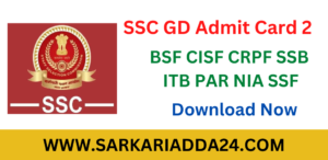 SSC GD Constable Admit Card 2022