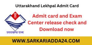 Uttarakhand Lekhpal Admit Card 