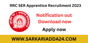 RRC SER Apprentice Recruitment 2023