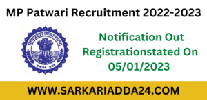 MP Patwari Recruitment 2022-2023