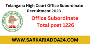 Telangana High Court Recruitment 2023