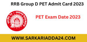 RRB Group D PET Admit Card 2023