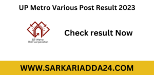 UP Metro Various Post Result 2023