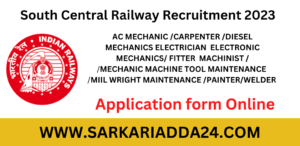 South Central Railway Recruitment 2023