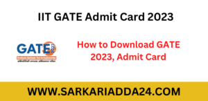 GATE Admit Card 2023