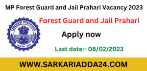 MP Forest Guard and Jail Prahari Vacancy 2023