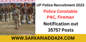 UP Police Recruitment 2023