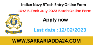 Indian Navy BTech Entry Online Form