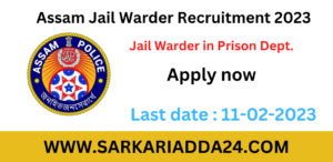 Assam Jail Warder Recruitment 2023