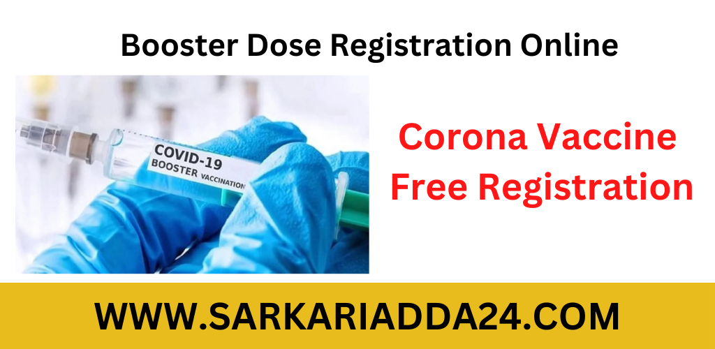 Corona Virus Vaccine Registration 2023