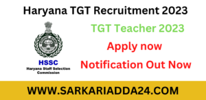 Haryana TGT Recruitment 2023