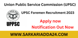 UPSC Foremen Recruitment 2023