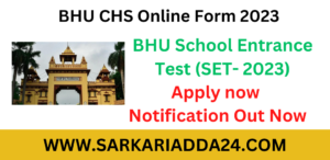 BHU CHS Online Form 2024