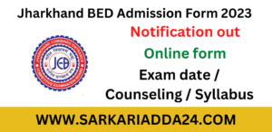 Jharkhand BED Admission Form 2023 