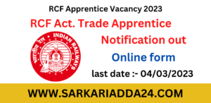 RCF Apprentice Vacancy 2023