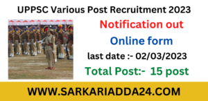 UPPSC Recruitment 2023