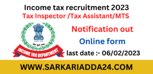 Income tax recruitment 2023