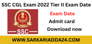 SSC CGL Tier II Exam Exam Date