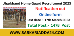 Jharkhand Home Guard Recruitment 2023