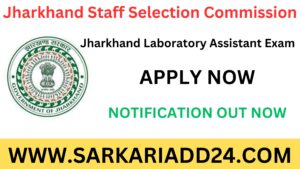 Jharkhand Lab Assistant Recruitment 2023