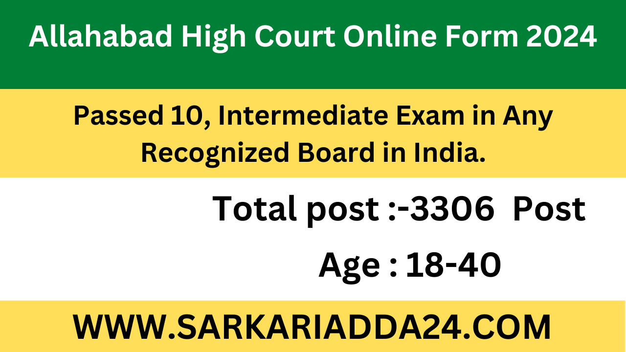 Allahabad High Court Online Form 2024