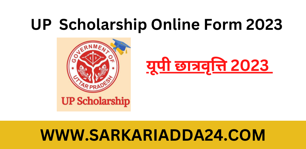 UP Scholarship 2023 Online Form