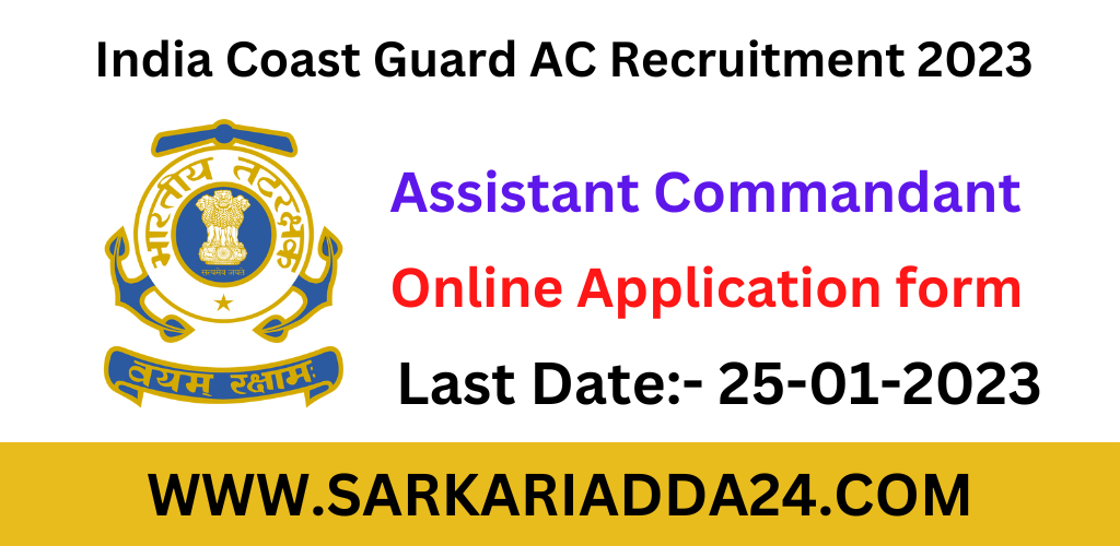 India Coast Guard AC Recruitment 2023 - SarkariAdda24