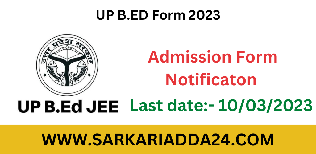 UP BED Form 2023