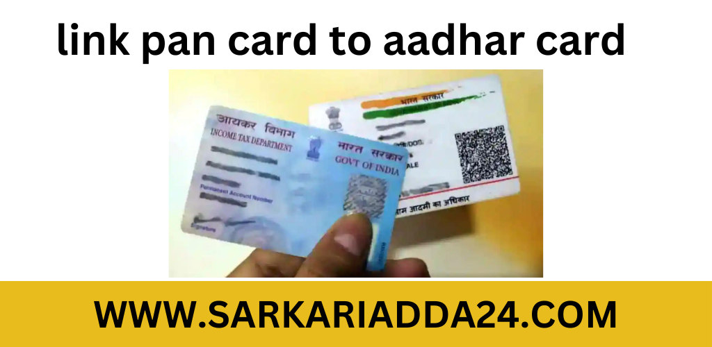 link pan card to aadhar card in Hindi 