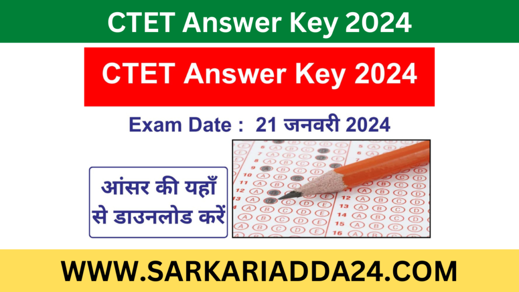 CTET Answer Key 2024