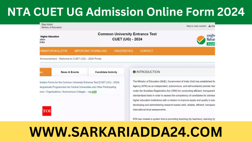 NTA CUET UG Admission Online Form 2024