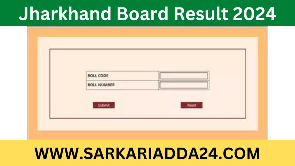 Jharkhand Board Result 2024