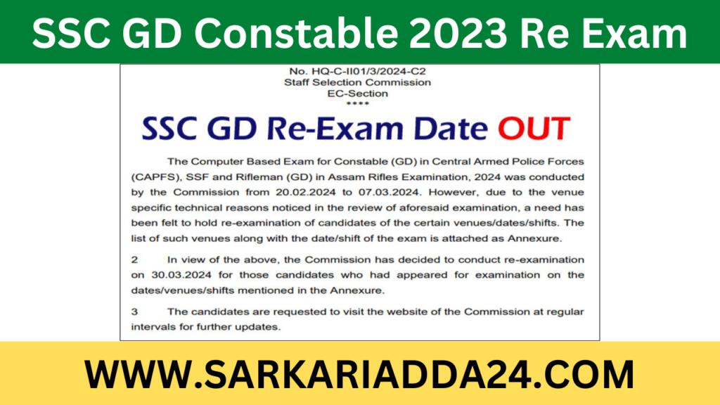 SSC GD Constable 2023 Re Exam