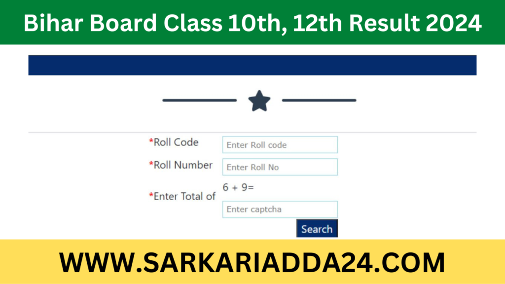 Bihar Board Class 10th, 12th Result 2024