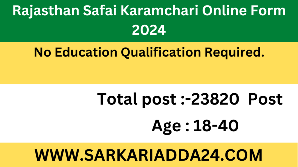 Rajasthan Safai Karamchari Online Form 2024