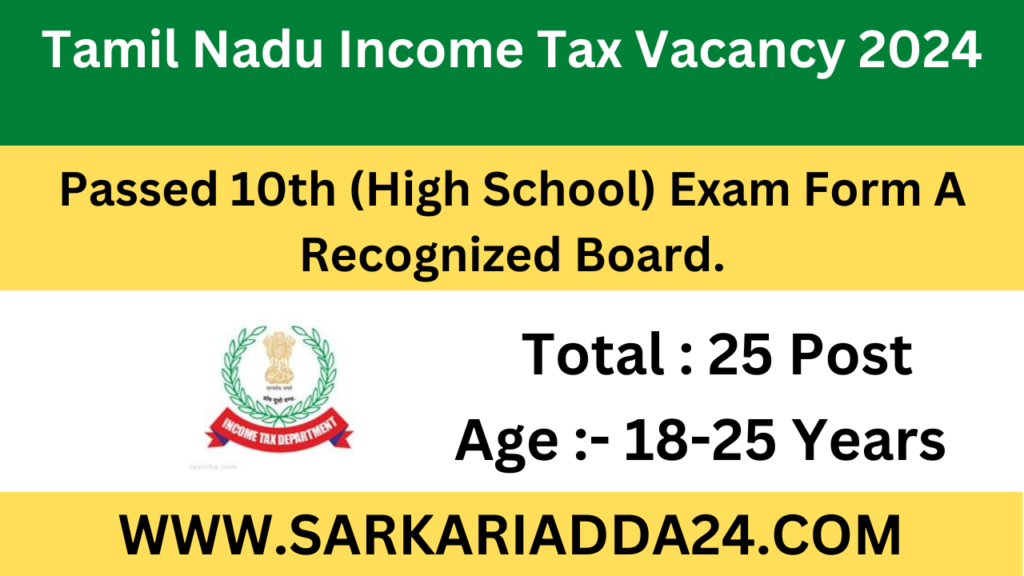 Tamil Nadu Income Tax Recruitment 2024