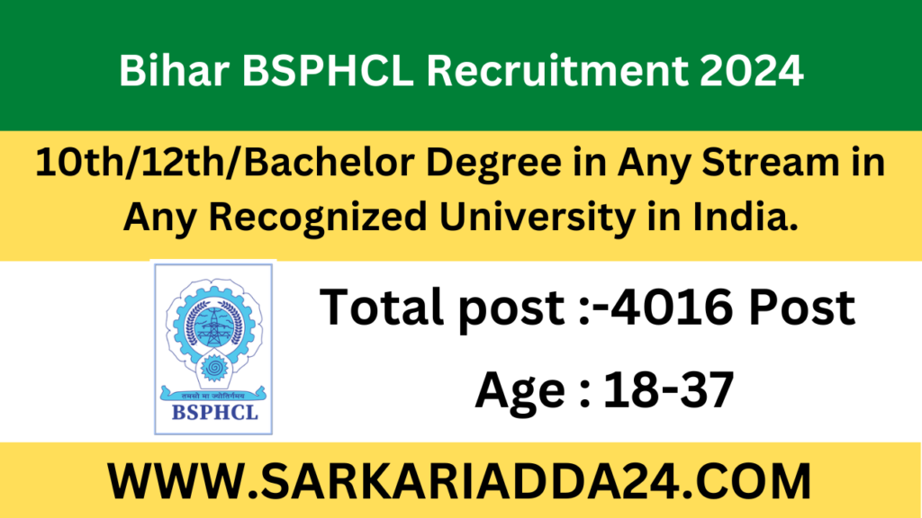 Bihar BSPHCL Recruitment 2024