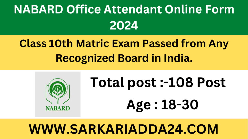 NABARD Office Attendant Online Form 2024