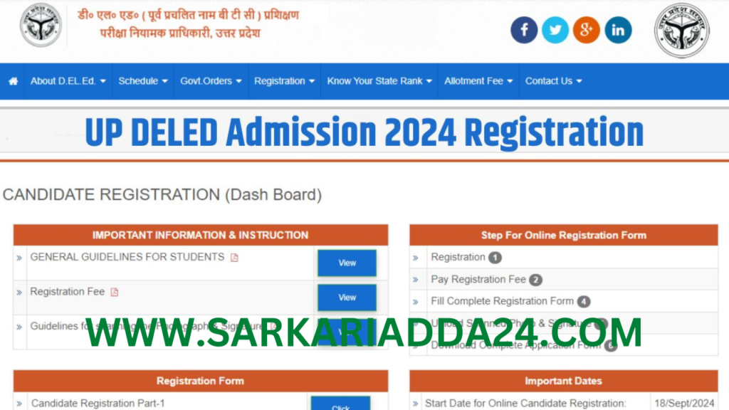 UP DELED Admission Online Form 2024