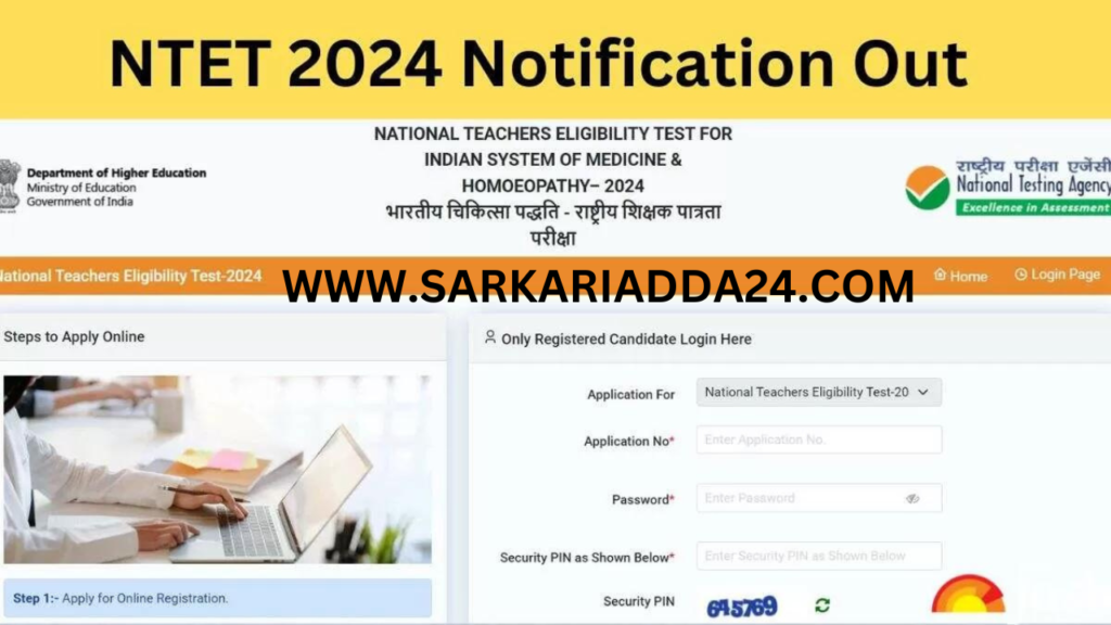 NTET online form 2024