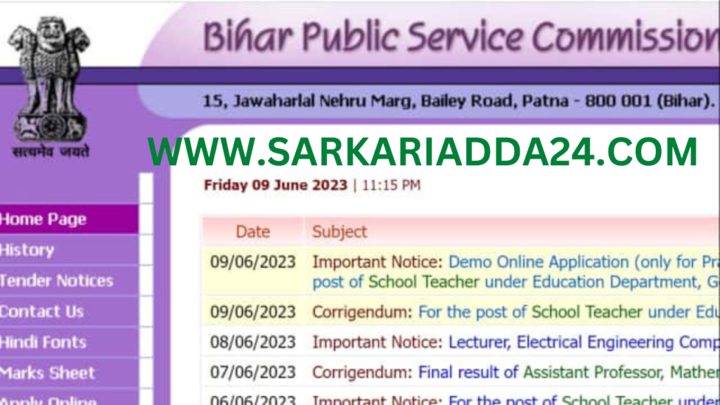 BPSC TRE 3 Answer Key 2024