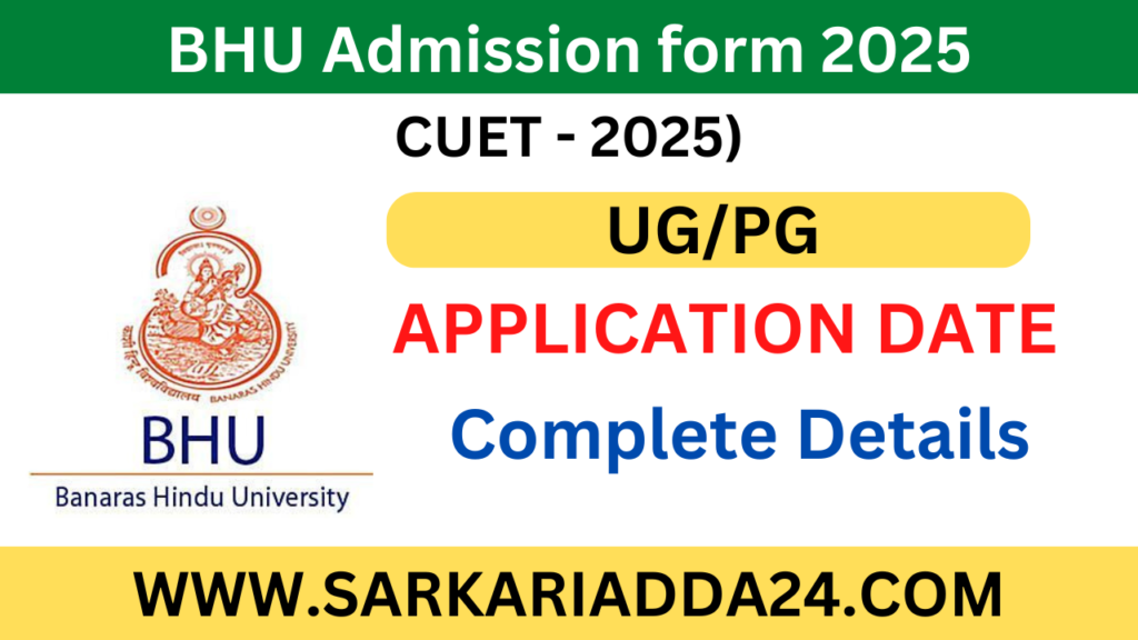 BHU Admission form 2025