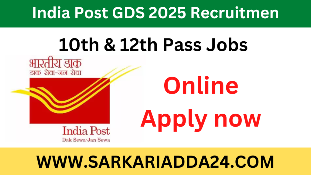 India Post GDS Online Form 2025