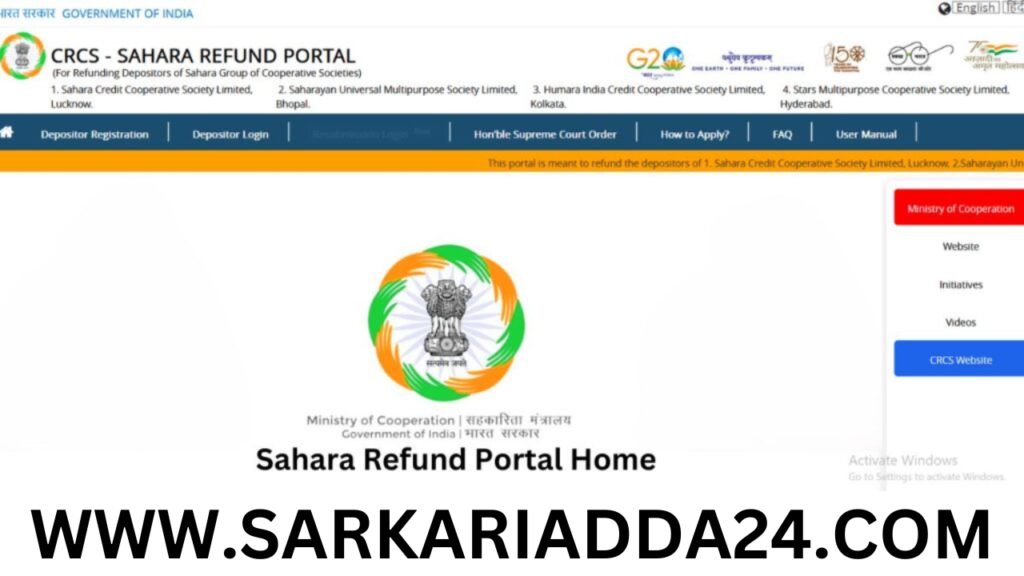 Sahara India Refund Online Registration process 2025