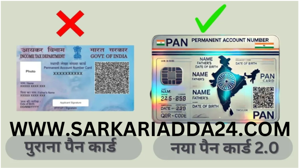 PAN Card 2.0 Online Apply 2025