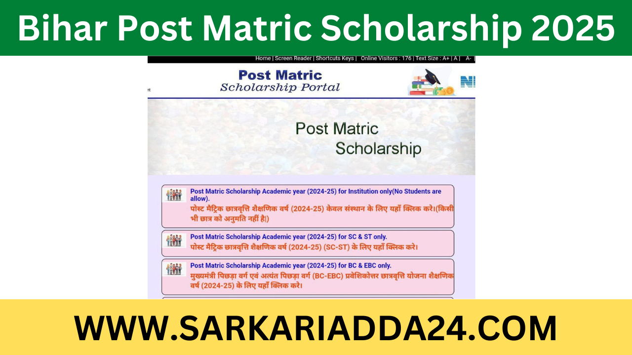 Bihar Post Matric Scholarship 2025