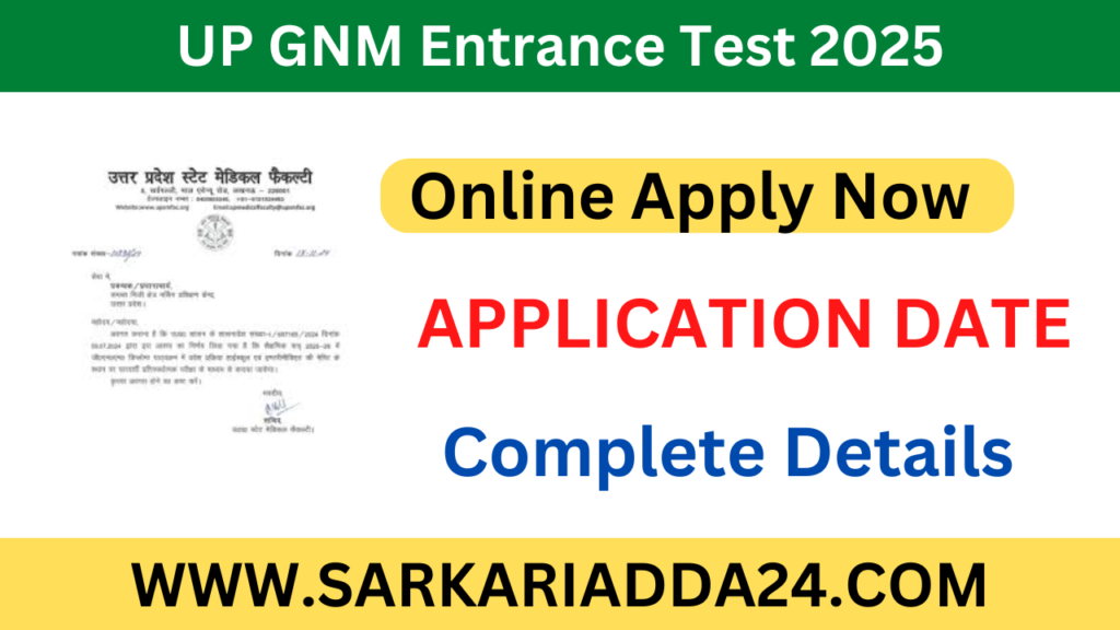 UP GNM Entrance Test 2025