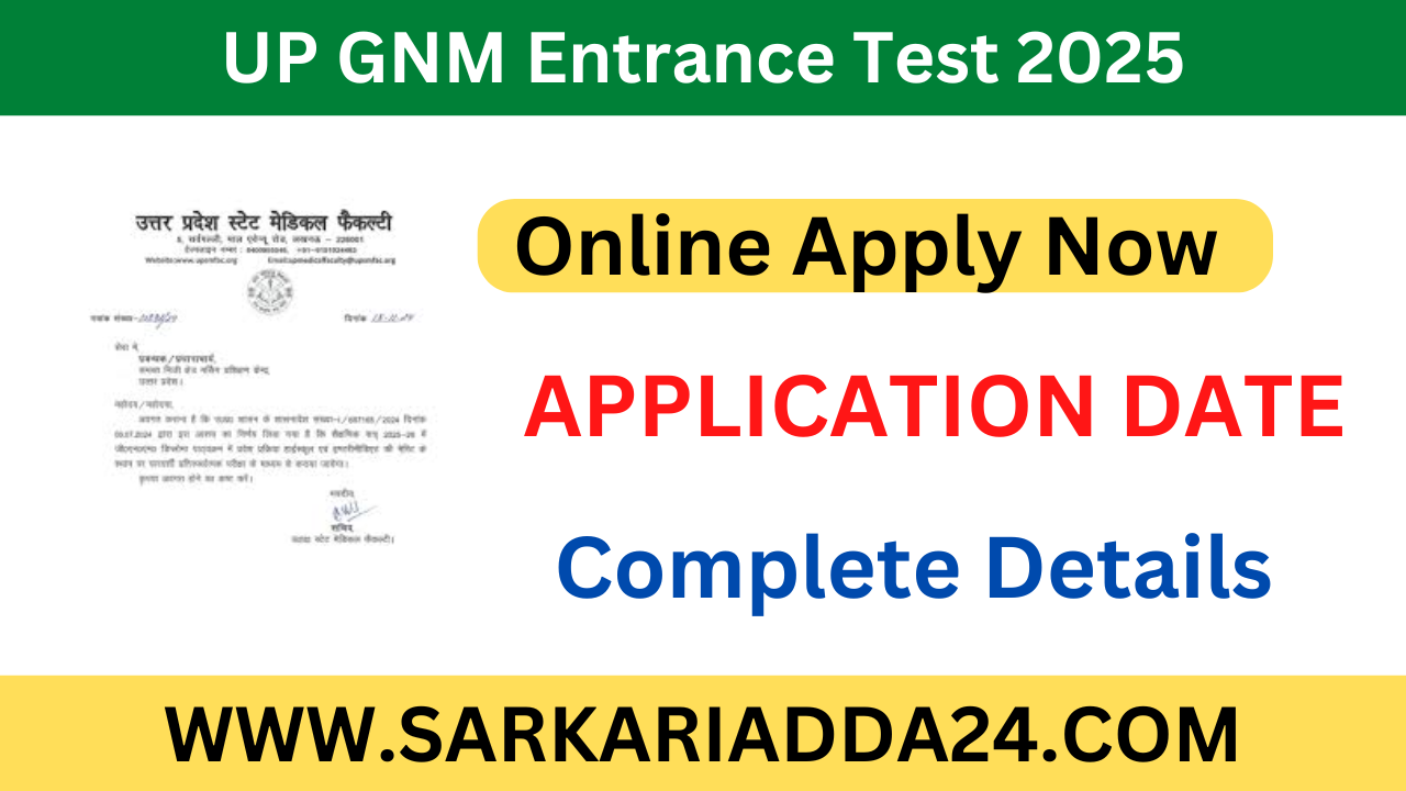 UP GNM Entrance Test 2025